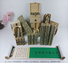 长顺胡也佛金瓶梅秘戏图3卷-小中大三版